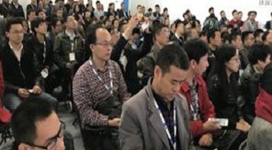 第五届中国智慧水务高峰会议暨 2021长三角污水厂运维管理高峰论坛