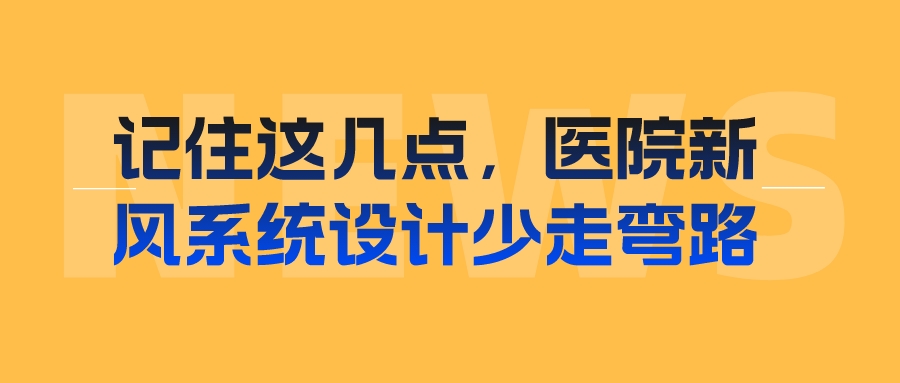 饮用水安全无小事，标准严了，直面新挑战