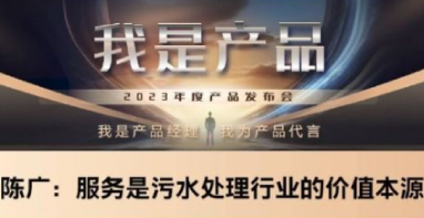 一座污水厂，写就上海百年排水史