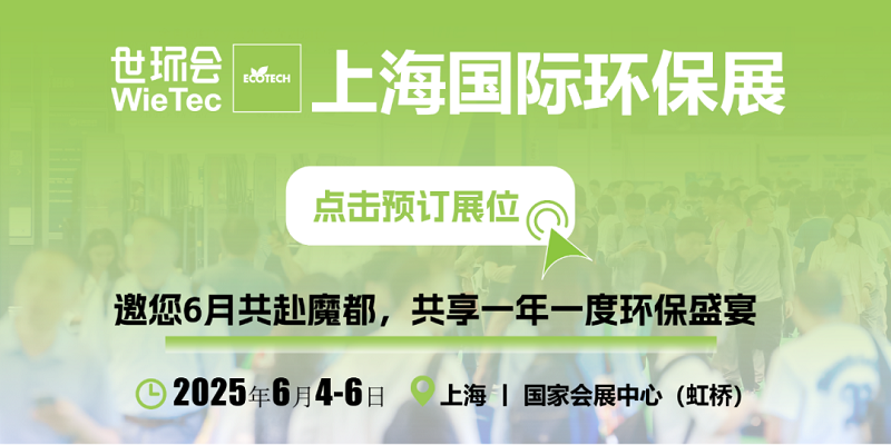 “两新”、碳市场双扩围,工业废气处理赛道重构!- “两新”、碳市场双扩围,工业废气处理赛道重构!-