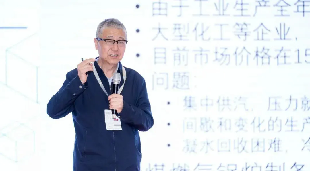 江亿院士：热泵——工业零碳用热的破局关键