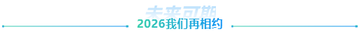 共筑绿色未来,世环会不说再见- 共筑绿色未来,世环会不说再见-