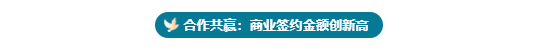 共筑绿色未来,世环会不说再见- 共筑绿色未来,世环会不说再见-