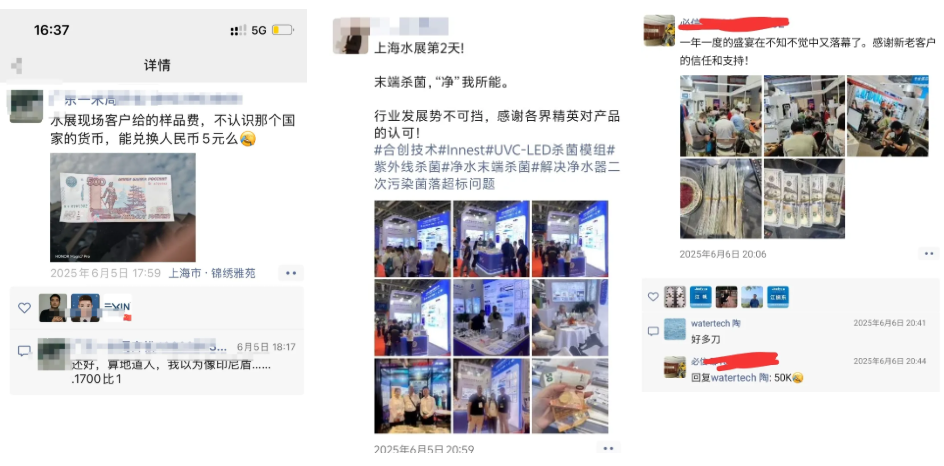 共筑绿色未来,世环会不说再见- 共筑绿色未来,世环会不说再见-
